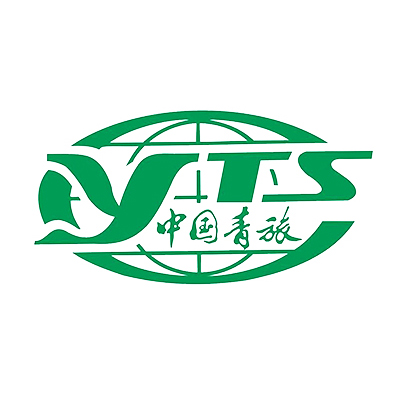 重庆中国青年旅行社